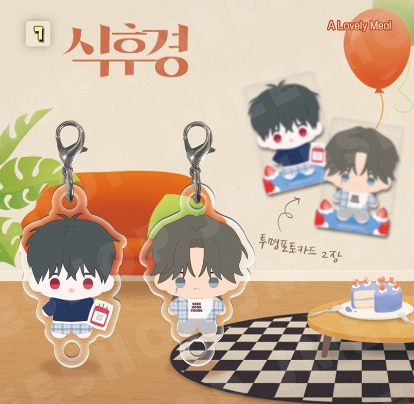 Thumbnail: BOM sweet HOME MD Part 5 - Acrylic Charm Set