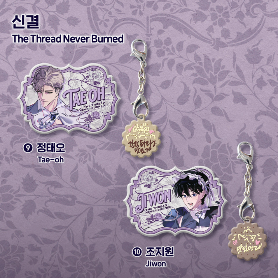 Thumbnail: Salon de Lebom MD Part 5 - Name Plate Package