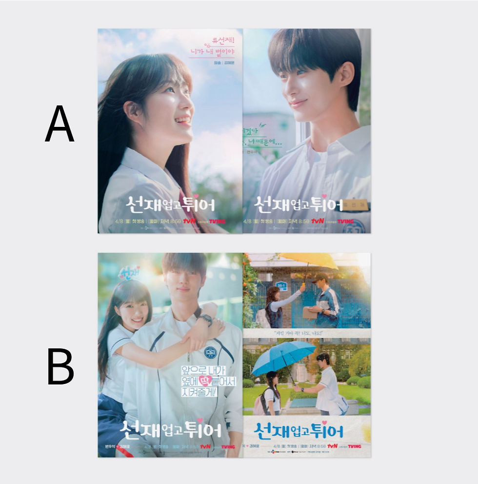 Thumbnail: Lovely Runner Kdrama MD Collection Part 1