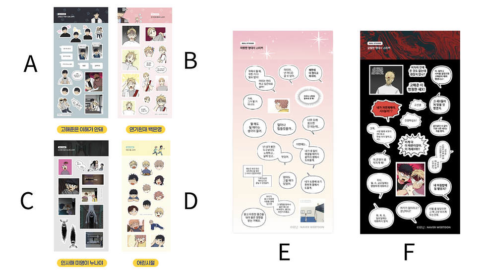 Thumbnail: No Home Manhwa Merch Pop-up Part 2