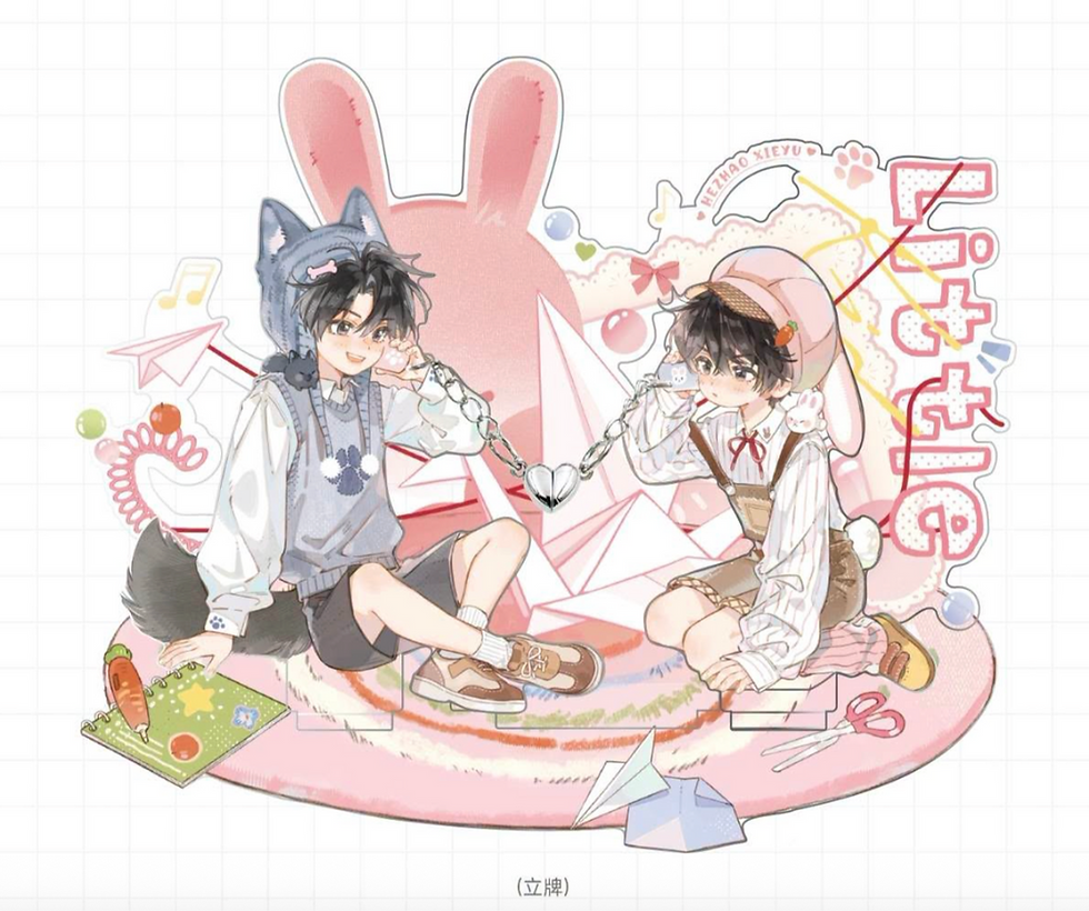Thumbnail: [PRE-ORDER] Fake Slackers Manhua Merch Part 2