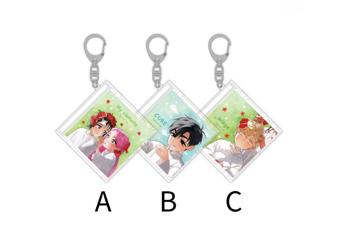 Alien Stage - NFC CD Keyring