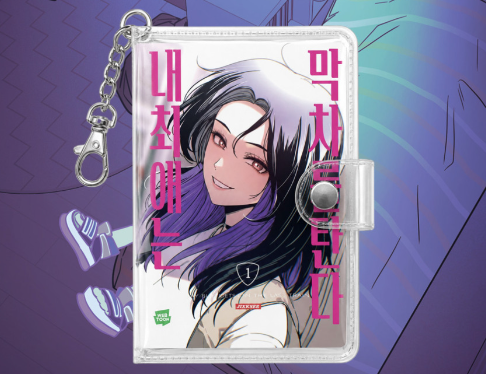Thumbnail: [PRE-ORDER] Manhwa Merch Collection - Mini Keyring Book