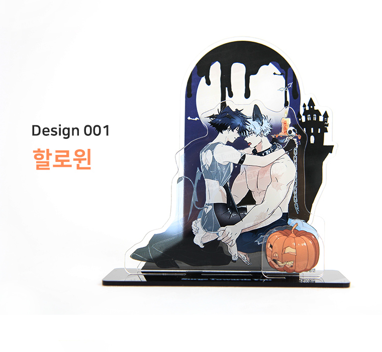 Thumbnail: Surge Towards You Manhwa Merch Part 1