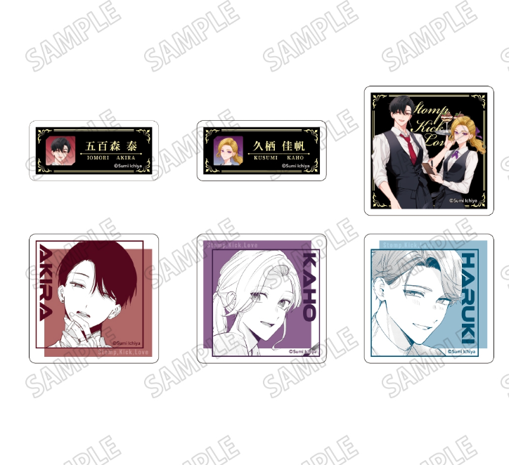 Thumbnail: Stomp, Kick, Love Manga Merch