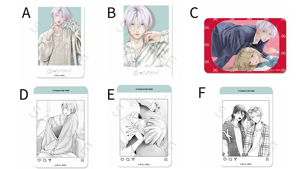 Thumbnail: Lip Tint For Love Manga Merch