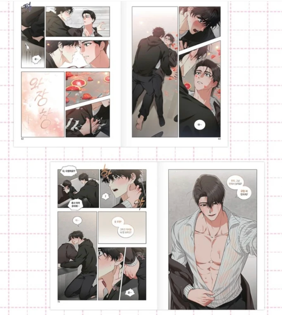 Thumbnail: [PRE-ORDER] Hit Me Hard Manhwa Vol.1 Special Edition (KOREAN)