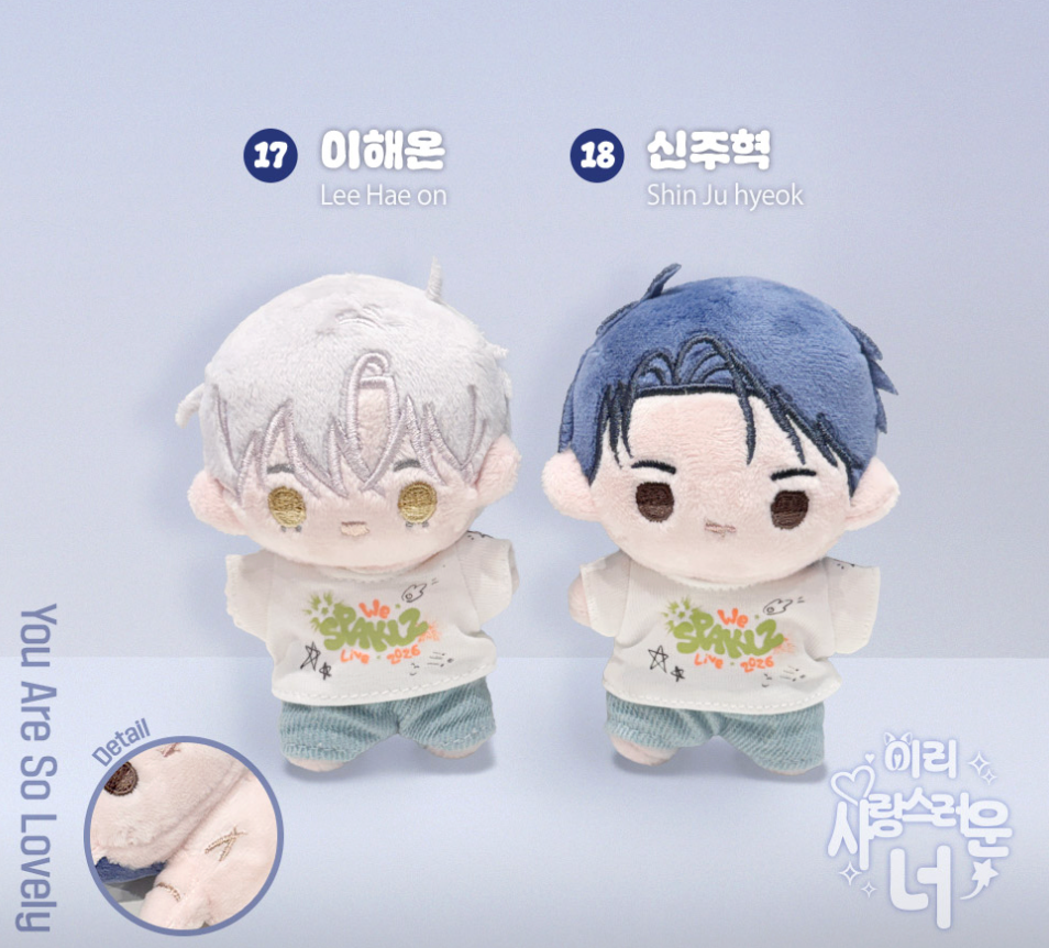 Thumbnail: [PRE-ORDER] SPAKLZ 2026 World Tour MD Part 11 - BBOSIRAEGI Plush&Concert T-shirt