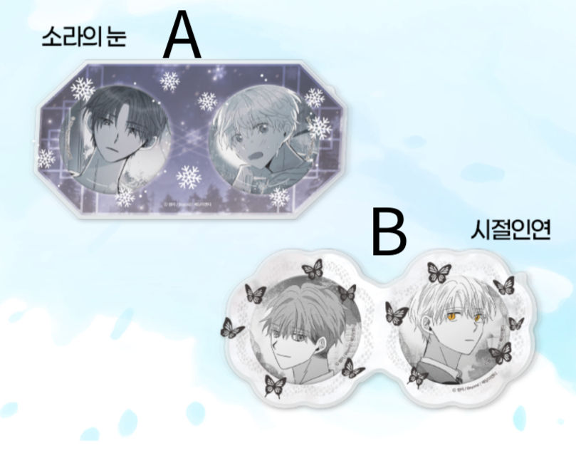 Thumbnail: Sora's Eyes × Bound to Be Manhwa MD Collection