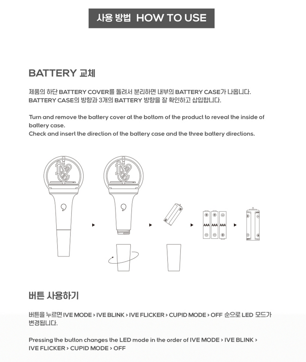 Thumbnail: IVE - Official Light Stick Ver.1