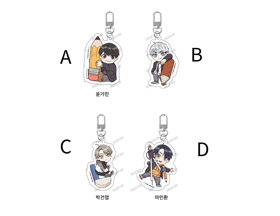 Study Group Manhwa Merch Part 3