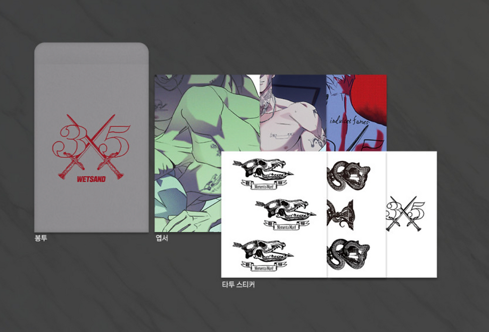 Thumbnail: Wet Sand Manhwa Merch Part 1