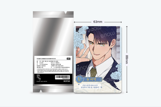 Thumbnail: Dawn of the Dragon Manhwa Merch- AR Collecting Cards