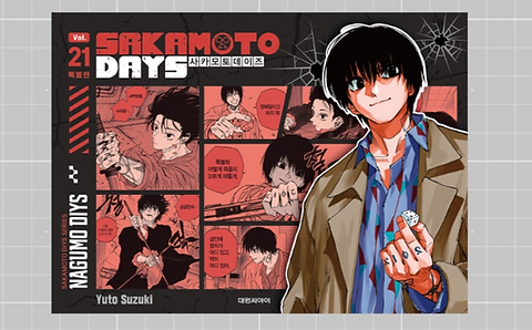 SAKAMOTO DAYS 1〜21 Sakamoto Days - Complete Series 1/21 + Discovery + Variant