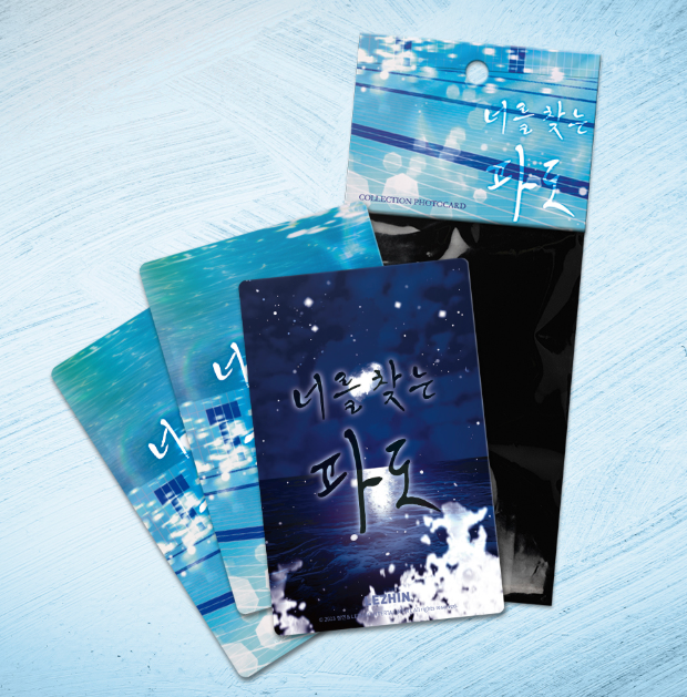 Surge Towards You Manhwa Merch - Random Photocard