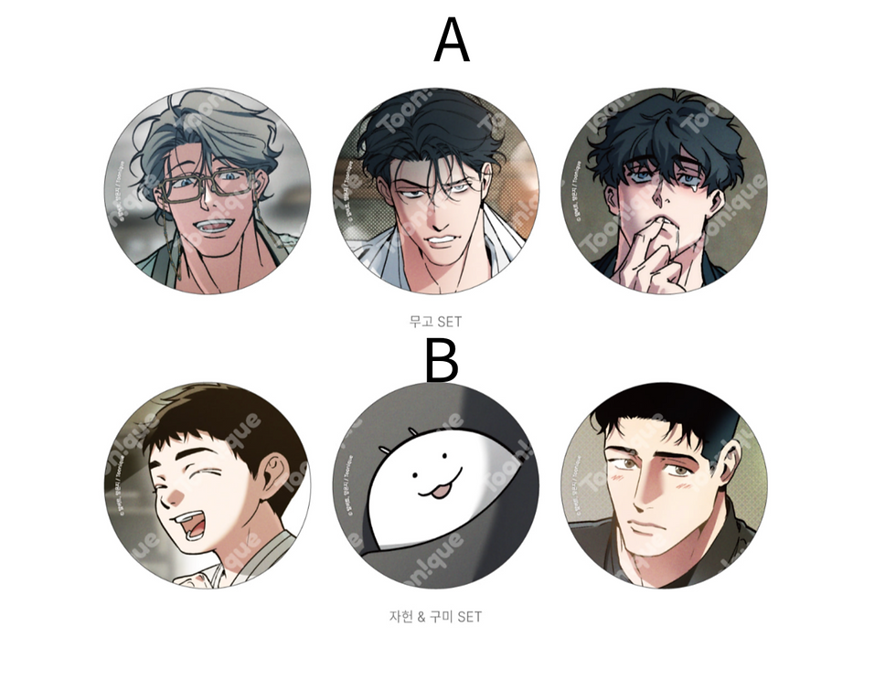 Thumbnail: Swallow You Whole Manhwa Merch