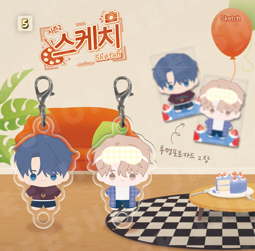 Thumbnail: BOM sweet HOME MD Part 5 - Acrylic Charm Set