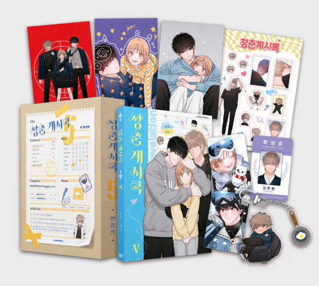 Thumbnail: Youth of Revelation Manhwa (KOREAN)