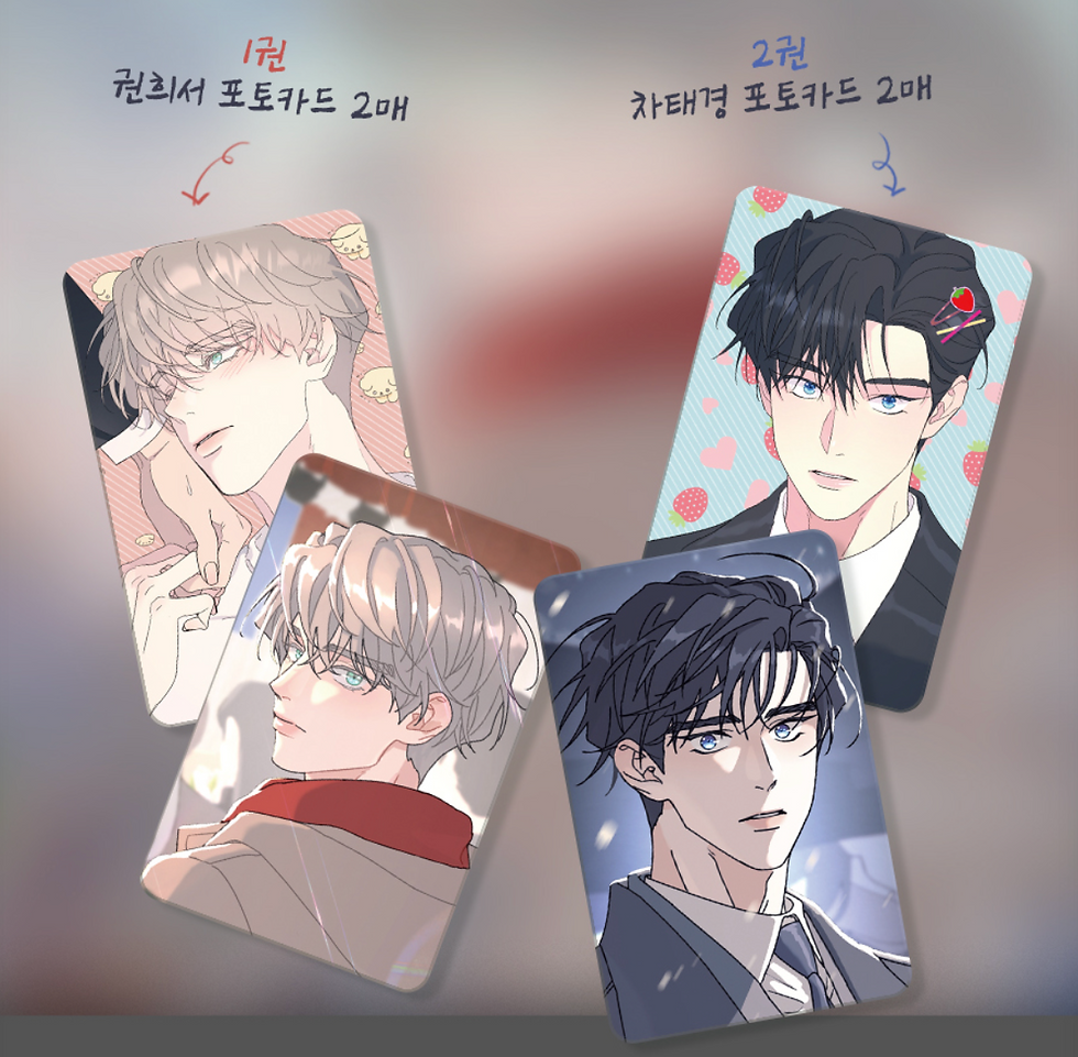 Thumbnail: A Tree Without Roots Manhwa Vol.1+2 (KOREAN)