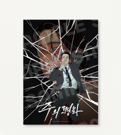 Thumbnail: [PRE-ORDER] Master-Peace Manhwa Merch Part 1