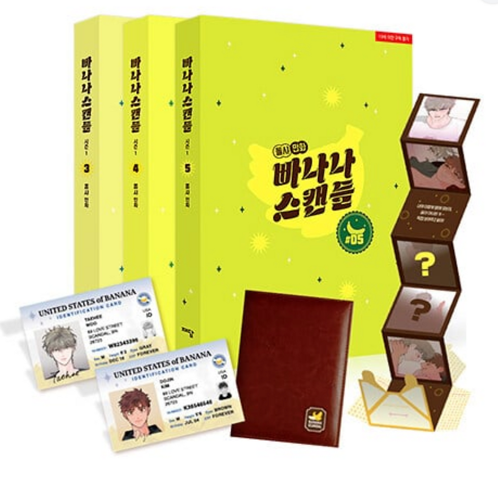Thumbnail: Banana Scandal Manhwa  Vol. 1-5 (KOREAN)