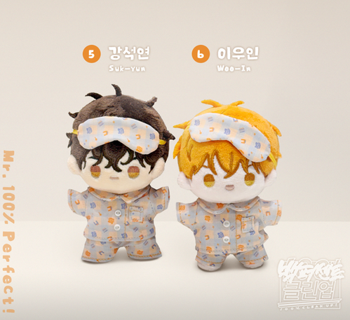 BOM sweet HOME MD Part 3 - BBOSIRAEGI Plush | Dearsky10