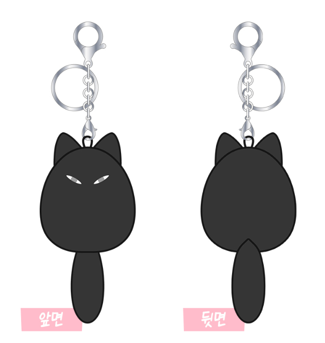 Thumbnail: Low Tide in the Twilight Manhwa Merch - Kitty Keyring set