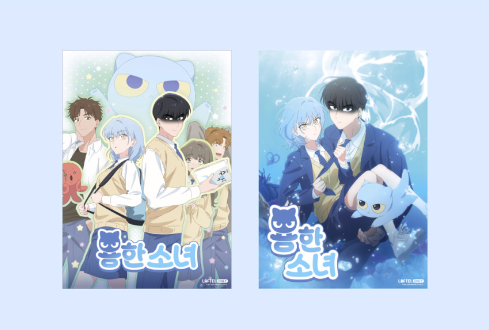 Thumbnail: Dragon Girl Manhwa Merch Part 2