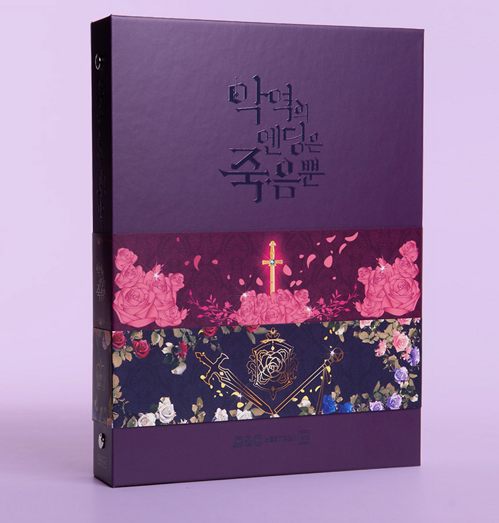 Thumbnail: Death Is the Only Ending for the Villain Manhwa Merch Part 3