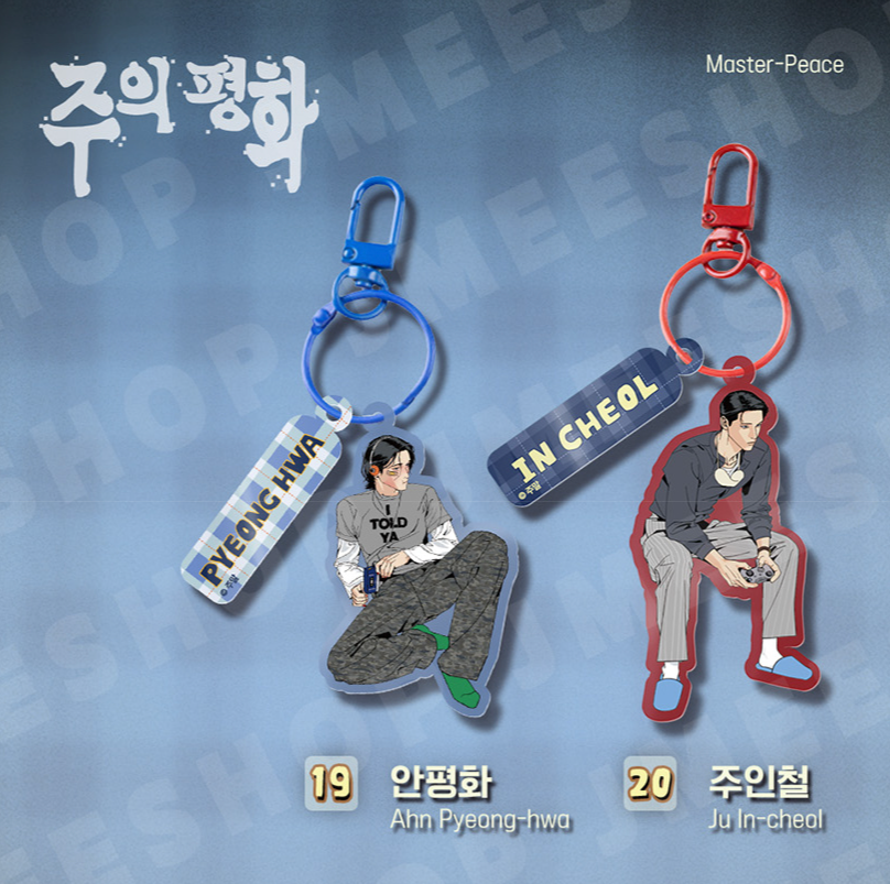 Thumbnail: BOM sweet HOME MD Part 1 - Character Keyring