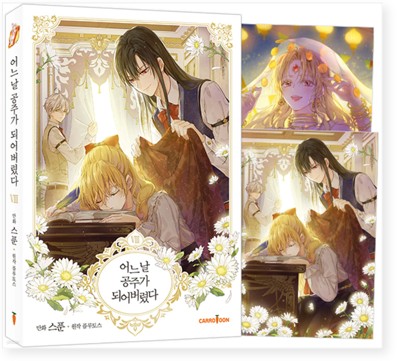 Thumbnail: Suddenly Became A Princess One Day Manhwa (Korean)