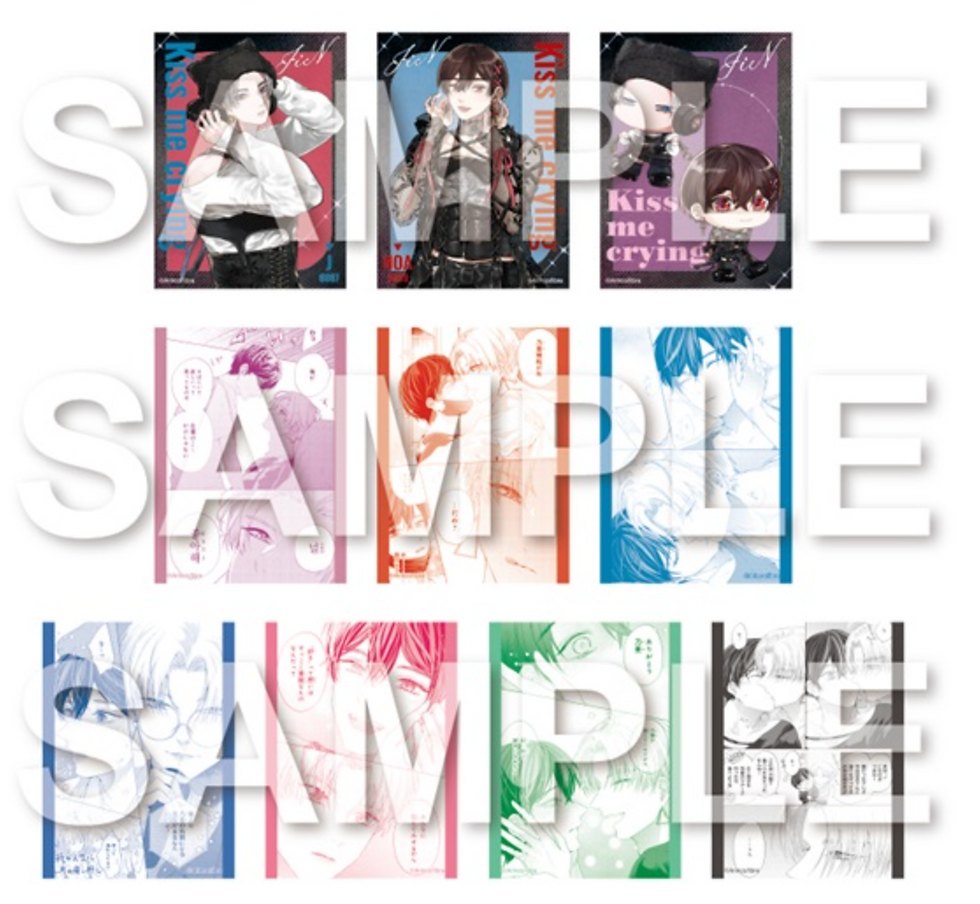 Thumbnail: [PRE-ORDER] Kiss Me Crying Manga Merch
