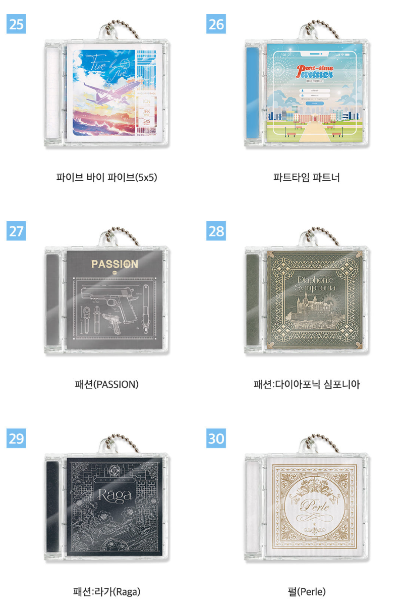 Thumbnail: AcoShop 20th Anniversary MD - Mini CD Keyring