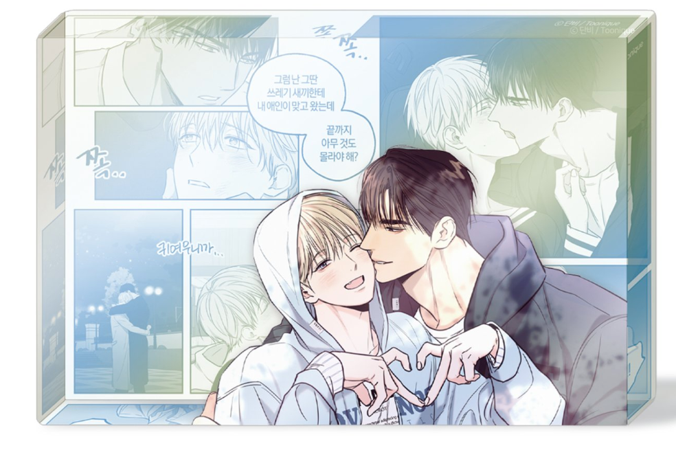 Author Danbi MD Collection (No Love Zone / Daily Part-Time Job)