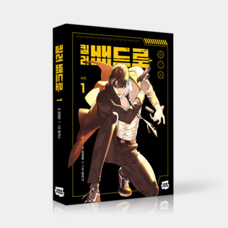 Thumbnail: Killer Peter Manhwa Vol.1-2 (KOREAN)