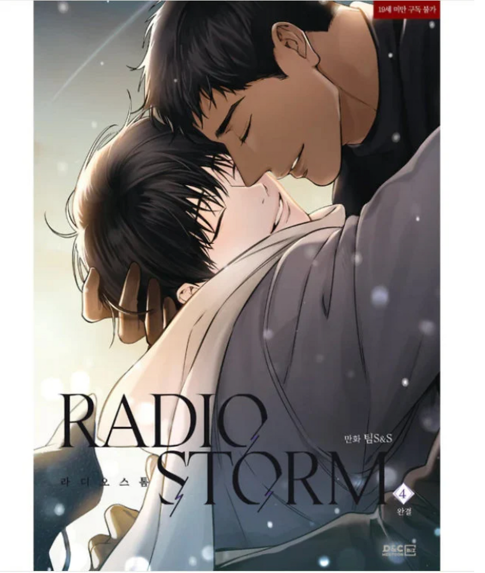 Thumbnail: Radio Storm Manhwa (KOREAN)