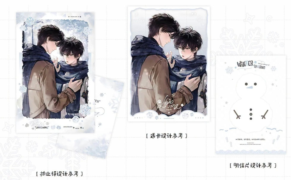 Thumbnail: [PRE-ORDER] Wait For Me After School Manhua Merch Part 1