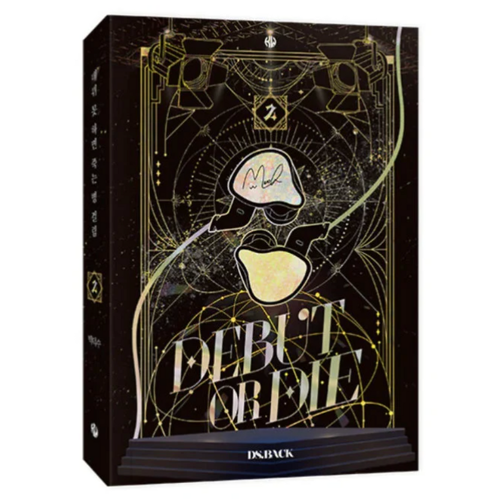 Thumbnail: Debut Or Die Novel Part 1, 2 (KOREAN)