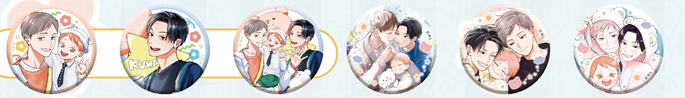 Thumbnail: All About My Two Dads Manga Merch