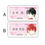 Thumbnail: [PRE-ORDER] A Love Too Captivating Manhwa Merch