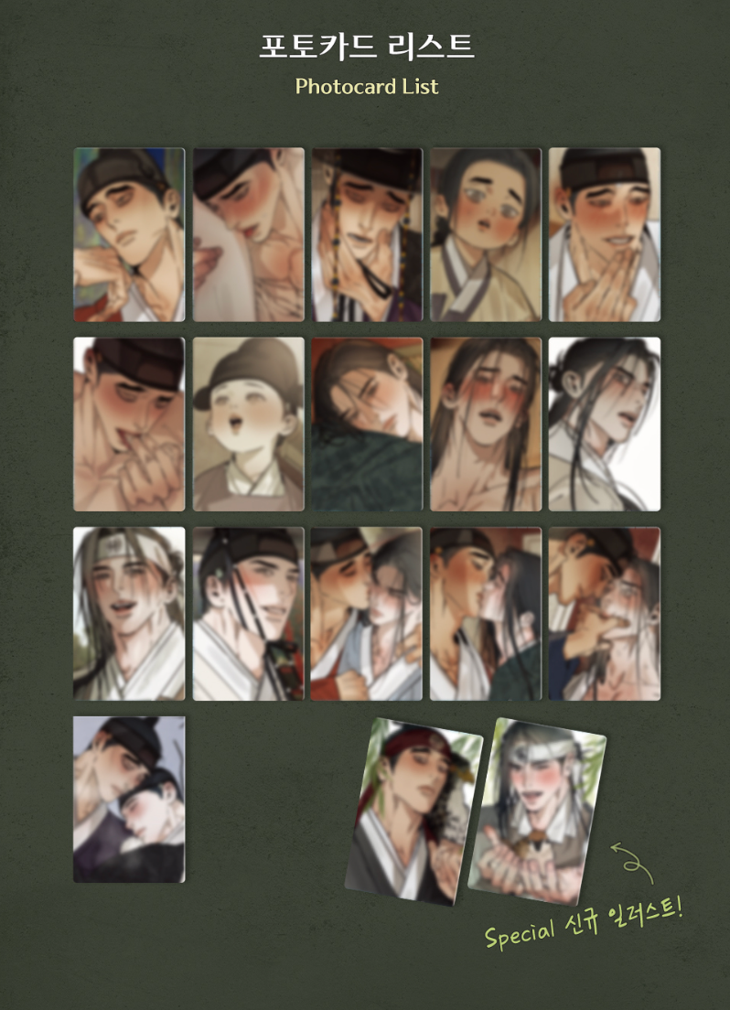 Thumbnail: BL Manhwa Collection Photocard Part 9 - 1 pack