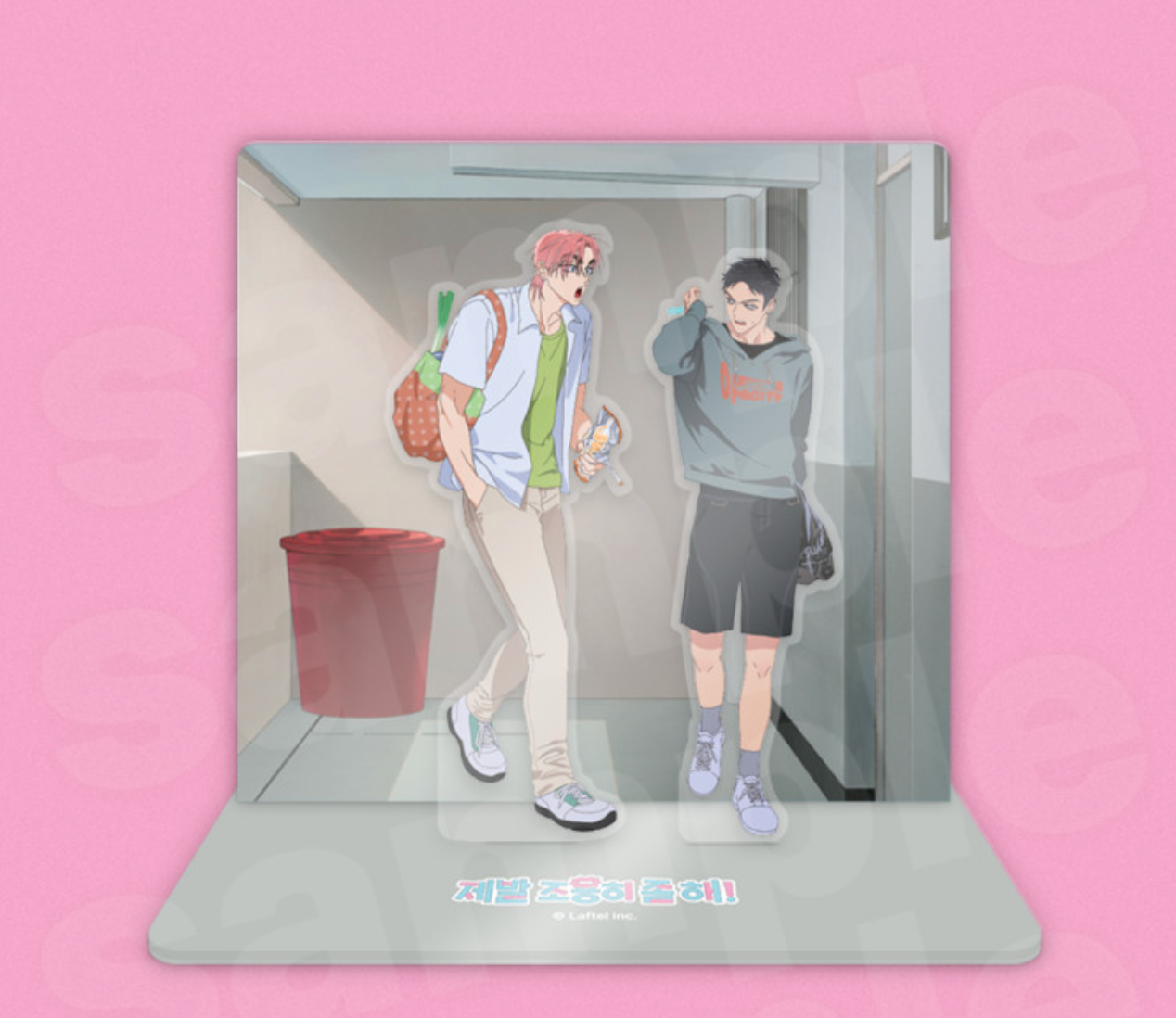 Quiet Please! Manhwa Merch