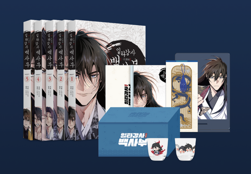 Best Teacher Baek Scan Vf