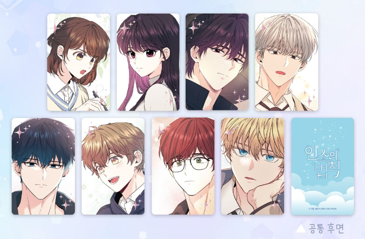 Thumbnail: Inso's Law Manhwa Merch - Hamdan's Note and Corotto