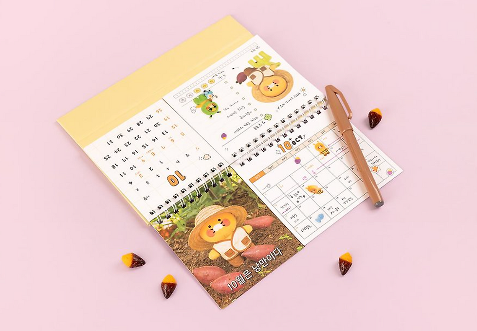 Thumbnail: Kakao Friends - Choonsik Ordinary 2025 Diary & Calendar