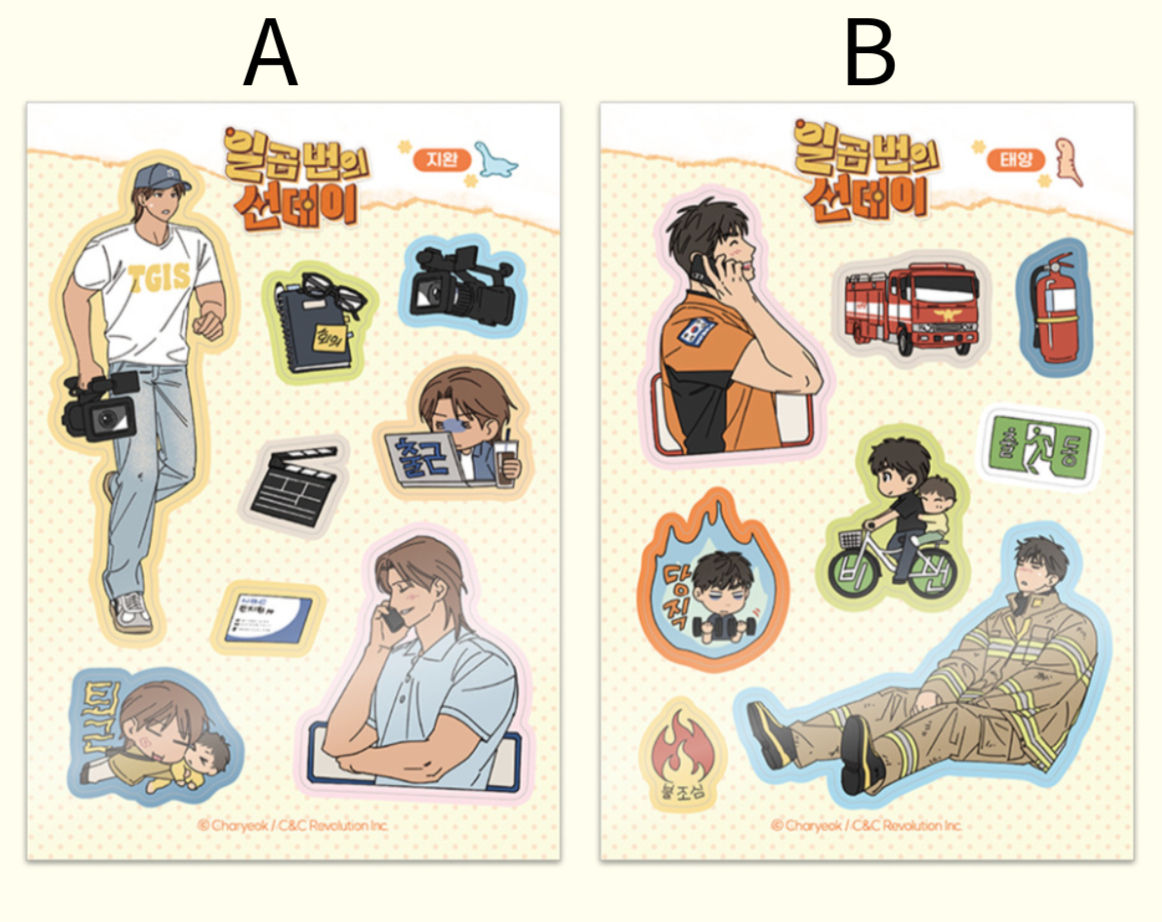 Seven Sundays Manhwa Merch