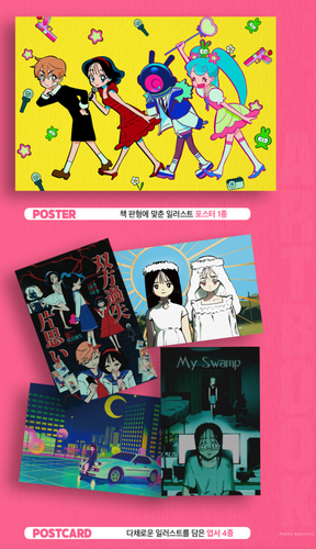 ARTBOOK by VIVINOS [Trigger Pop] | Dearsky10
