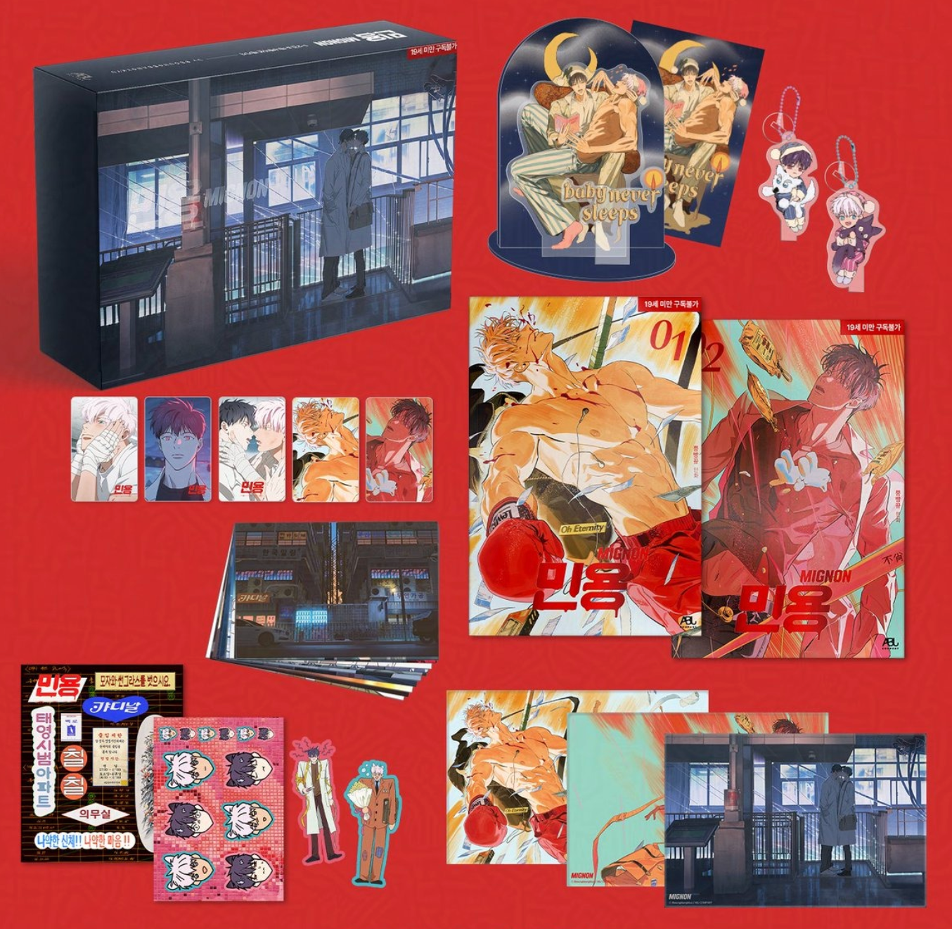 Mignon - Animation & Comic Book Set