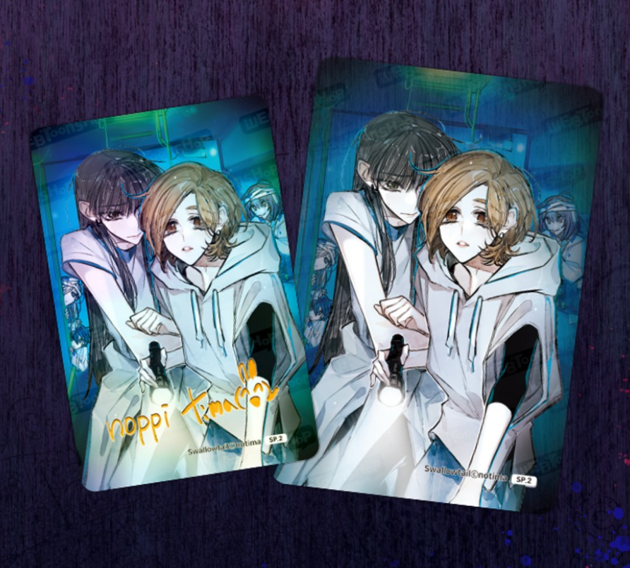 Thumbnail: [PRE-ORDER] Monthly Manhwa Photocard - June version