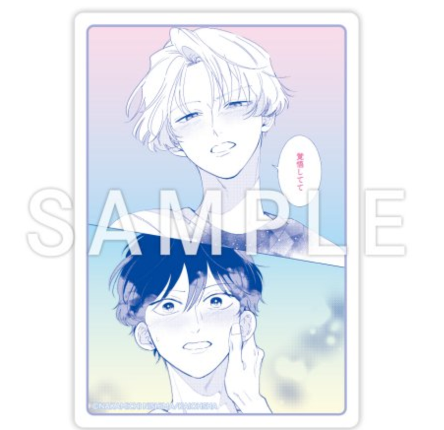 Thumbnail: The Silent Firefly Yearns For Blue Manga Merch